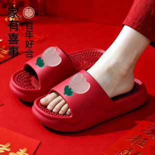 红色厚底拖鞋 情侣本命年结婚EVA厚底防滑居家凉拖男女