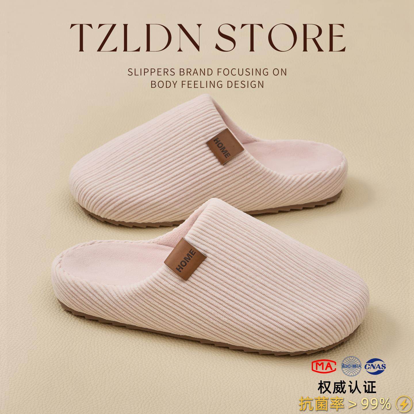 棉拖鞋女款秋冬季2026新款居家室内厚底防滑加绒保暖情侣拖鞋冬天