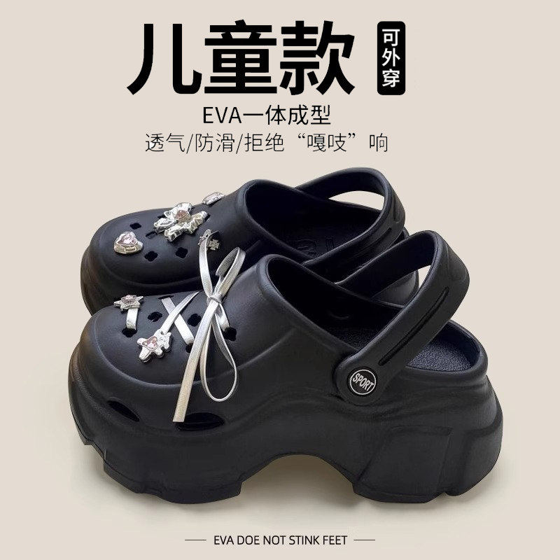 2026新款可爱儿童洞洞鞋