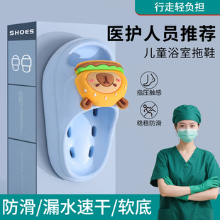 儿童浴室凉拖鞋男童2026新款室内居家防滑漏水中大童亲子拖鞋女童