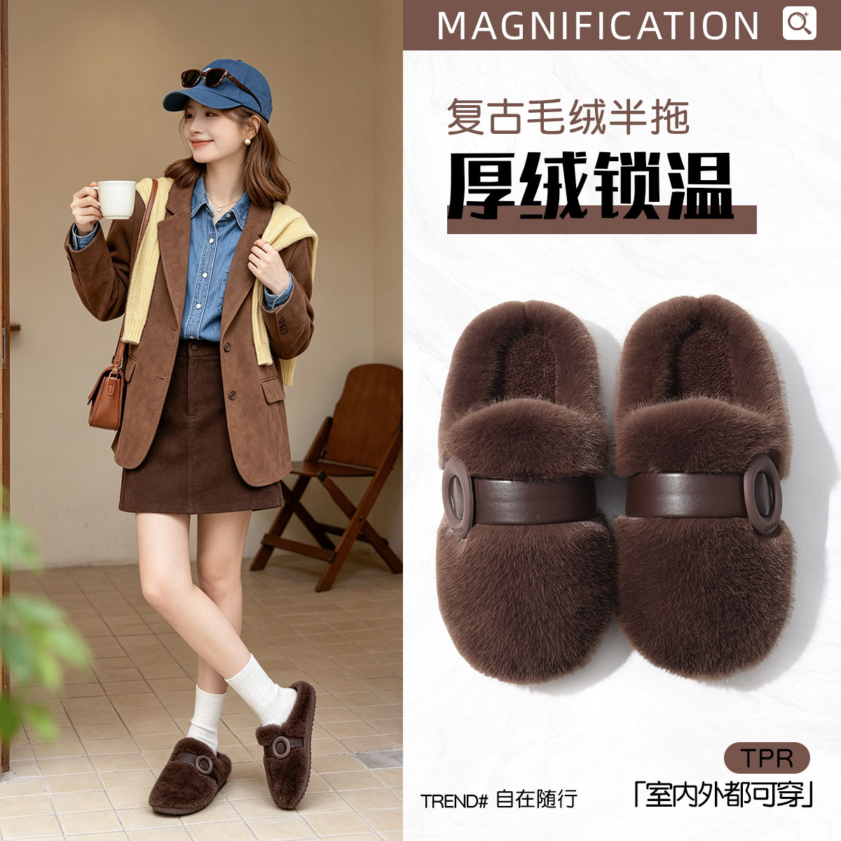 毛毛绒半拖鞋女秋冬季202