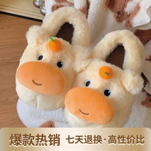 可爱水豚噜噜保暖包跟棉