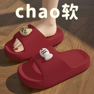 EVA厚底红色拖鞋情侣家居一对2026新款喜庆结婚新娘陪嫁凉拖男女