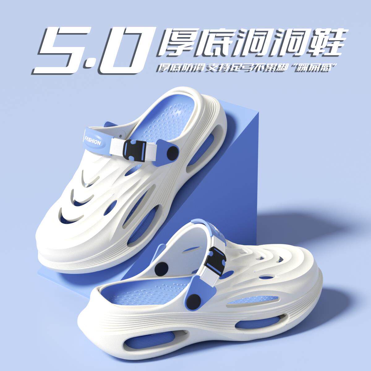 洞洞鞋男款2026新款夏季外穿防滑防臭厚底增高透气EVA凉拖鞋男士