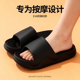 夏季 2026新款 居家室内洗澡防滑防臭凉拖女 男士 EVA踩屎感厚底拖鞋