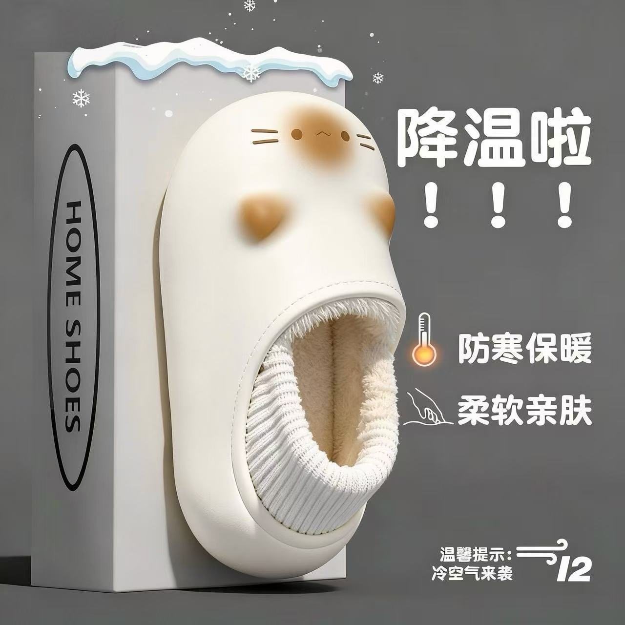 可爱猫咪棉拖鞋2026冬季包跟防滑不臭脚厚底加绒保暖居家棉鞋女款