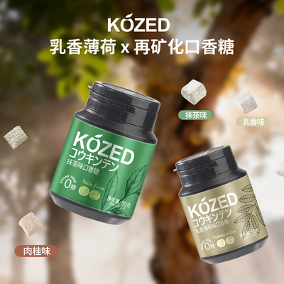 KOZED木糖醇无糖口香糖50g清新