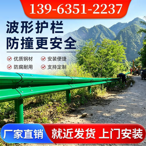 w双波护栏/厂家/可安装/全国发货