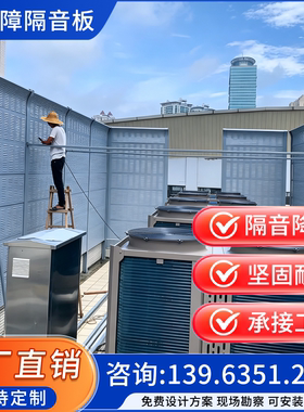 声屏障源头工厂直供户外高效降噪
