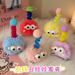 儿童天线丑娃娃发夹女公仔毛绒侧边刘海鸭嘴夹子头饰搞怪甜美发卡
