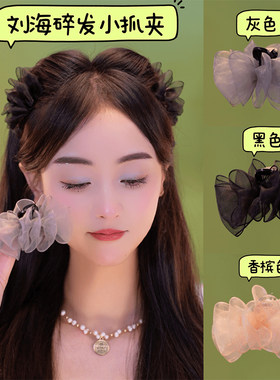小香风网纱泡泡蝴蝶结发夹女