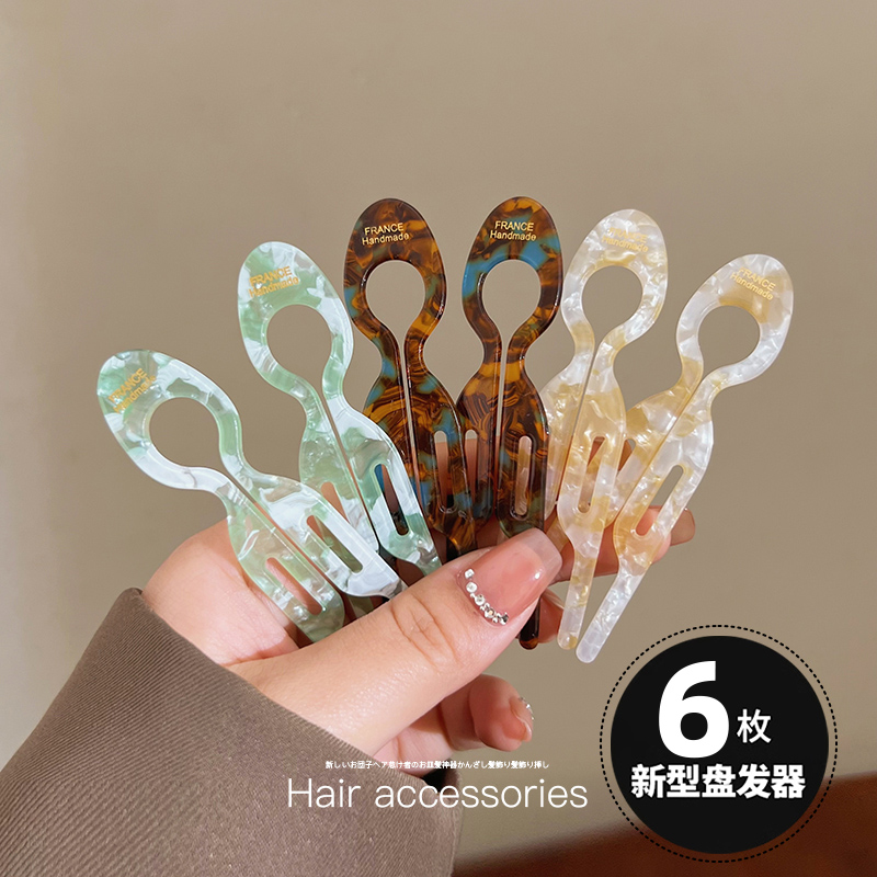 法式醋酸小鱼发簪多功能盘发神器女后脑勺丸子头懒人扎发百搭簪子