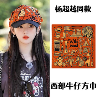 街头复古印花方巾头饰 废土风嘻哈头巾女2024年新款 杨超越同款 美式