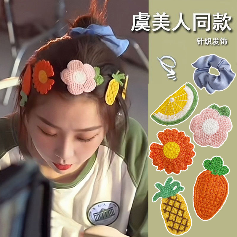 虞书欣同款发夹bb夹碎发头饰