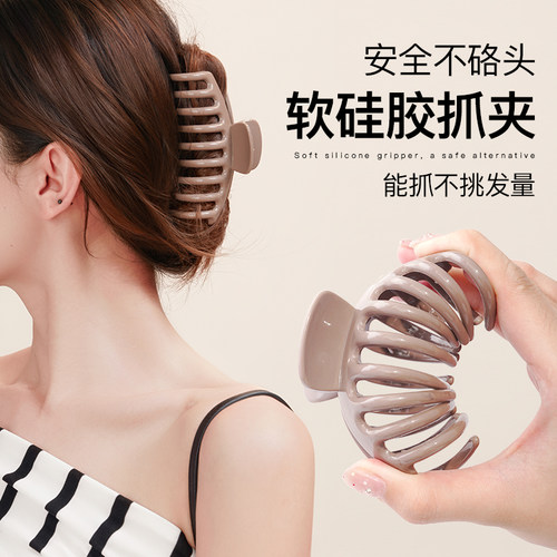 龙骨软硅胶抓夹女大号发量大后脑勺盘发鲨鱼夹高弹防摔发夹子头饰