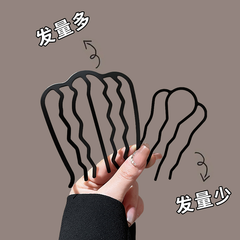 懒人盘发神器女款2024年新款四齿U型发簪丸子头发钗插梳固定发夹