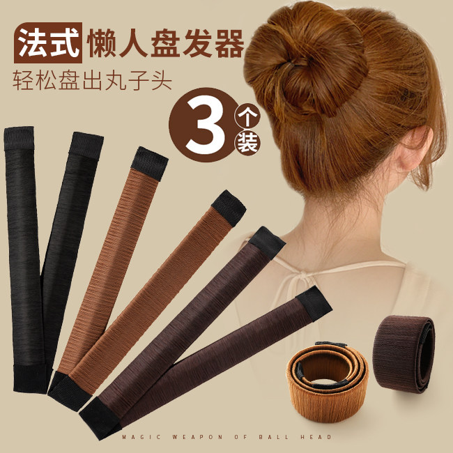 丸子头盘发器卷发宝花苞头啪啪圈蓬松扎头发懒人盘发神器发饰头饰,饰品/流行首饰/时尚饰品新,发饰,淘宝优惠券,粉丝福利购,淘宝优惠卷