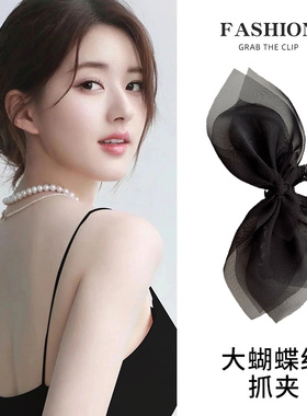 黑色立体网纱蝴蝶结抓夹气质女后脑勺鲨鱼夹子高级感发夹发抓头饰