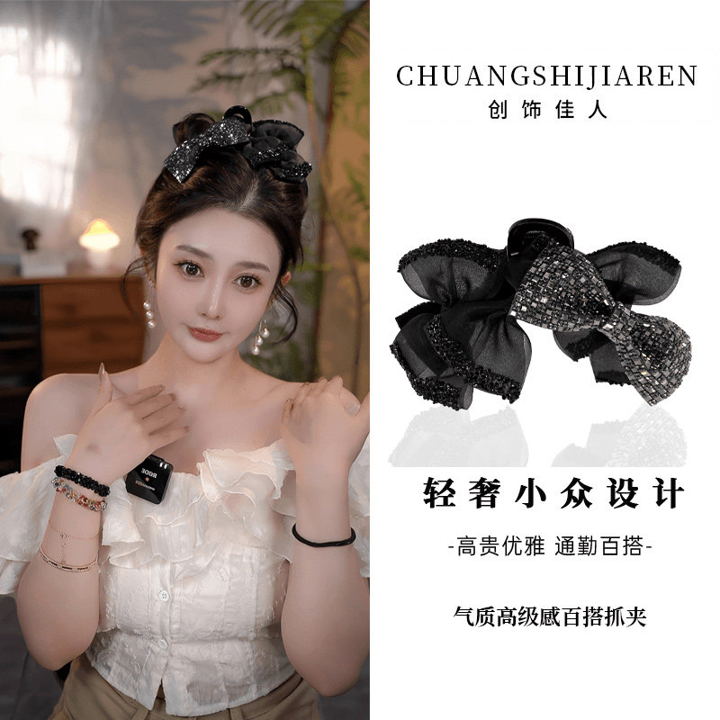 高级感水钻蝴蝶结抓夹女后脑勺增高颅顶盘发夹气质在逃公主鲨鱼夹,饰品/流行首饰/时尚饰品新,发饰,淘宝优惠券,粉丝福利购,淘宝优惠卷