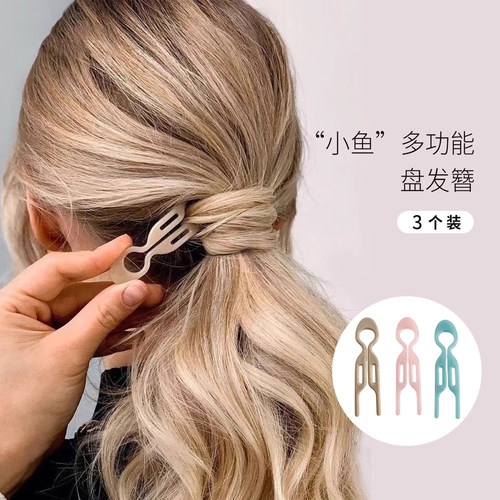 时尚小鱼发簪女小号U型盘发神器