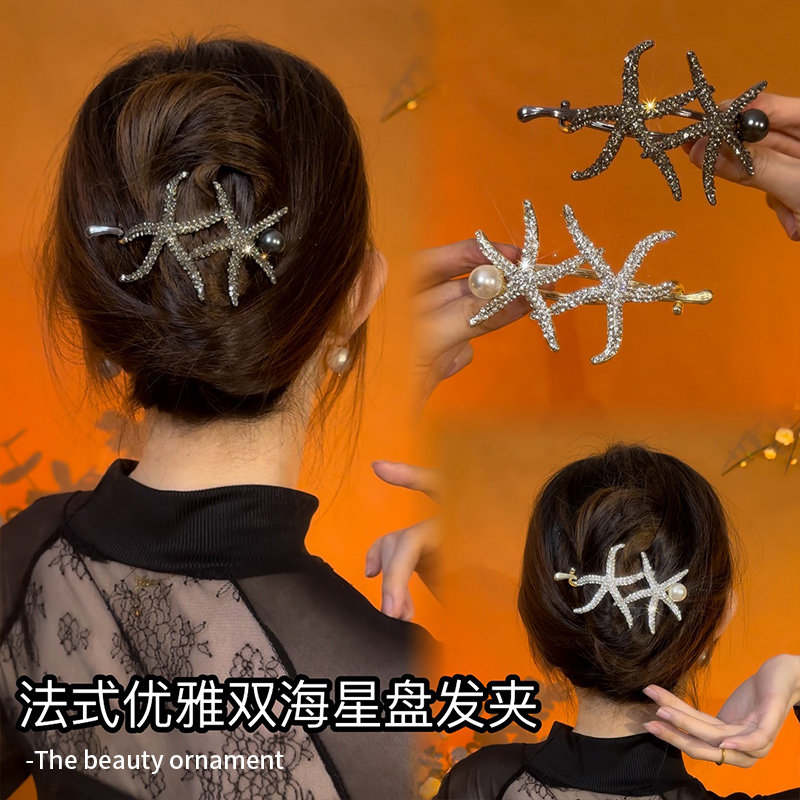 满钻海星轻奢扭扭夹后脑勺盘发发卡高级感青蛙扣发夹一字夹头饰女