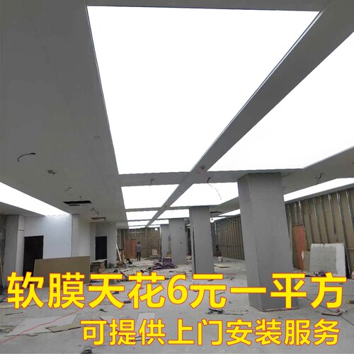 软膜天花吊顶透光膜广告画面