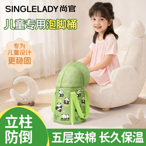 儿童专用泡脚桶五层加厚长久保温