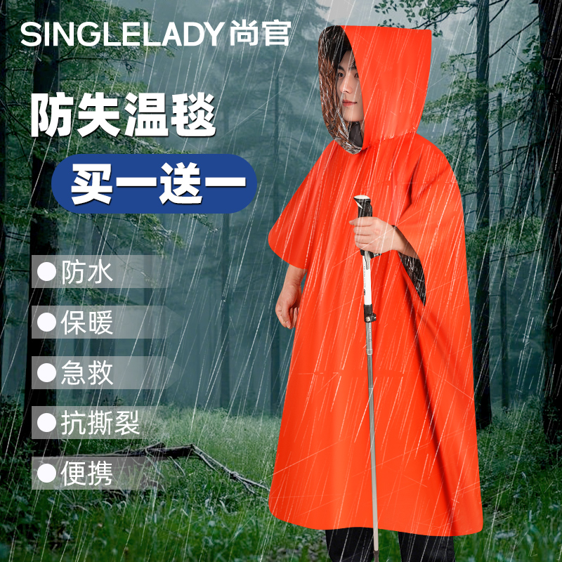 防失温保暖雨衣加厚加大