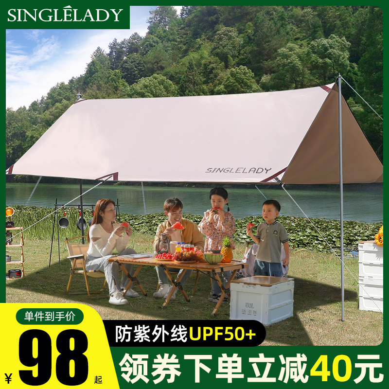 户外天幕露营帐篷遮阳棚便携式涂银防晒方形六角大型野营凉棚野餐 户外/登山/野营/旅行用品 天幕 原图主图