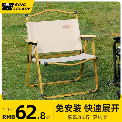 尚官克米特椅轻便免安装久坐舒适