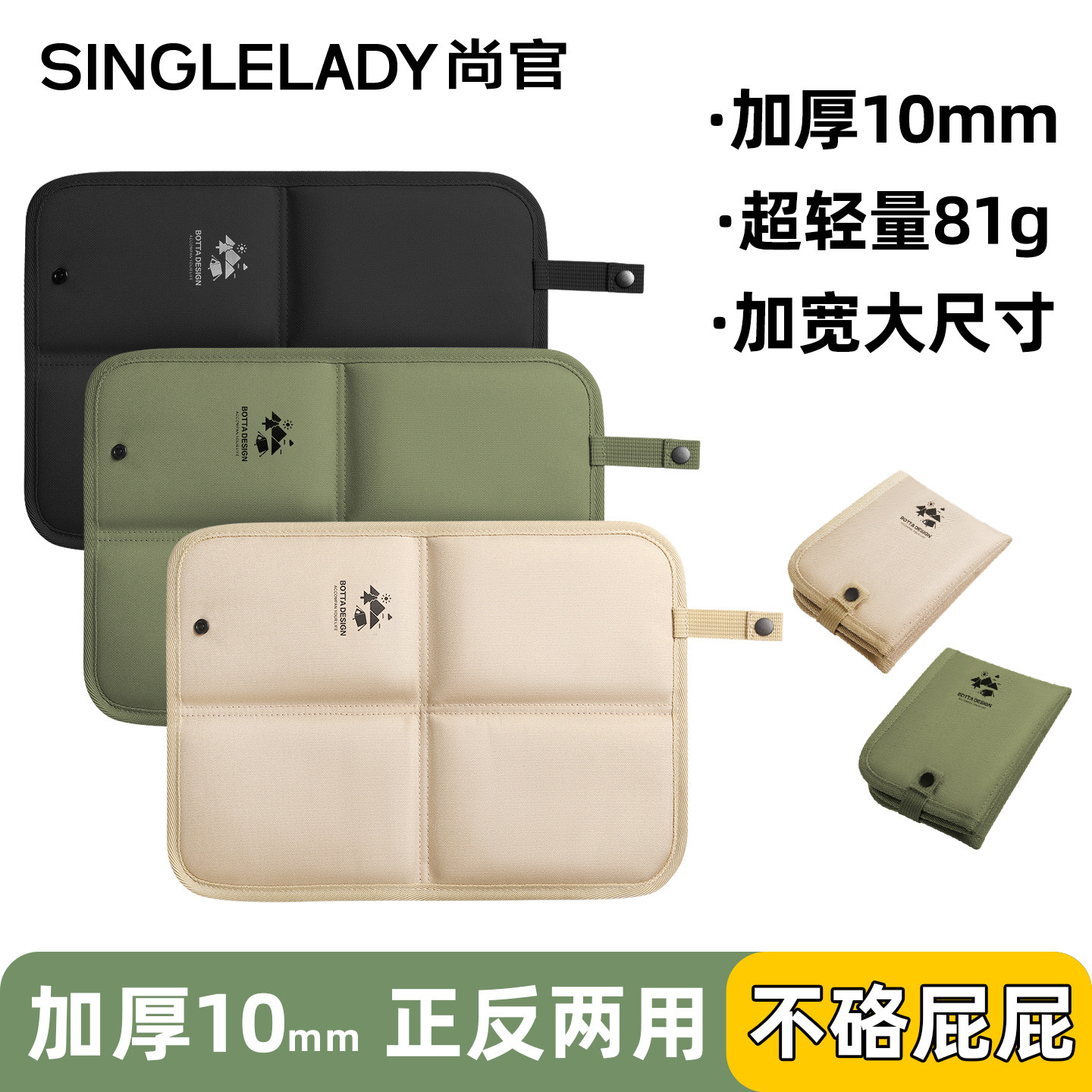 户外折叠坐垫野餐垫便携迷你口袋小尺寸屁股垫沙滩座垫音乐节垫子,户外/登山/野营/旅行用品,野餐垫,淘宝优惠券,粉丝福利购,淘宝优惠卷