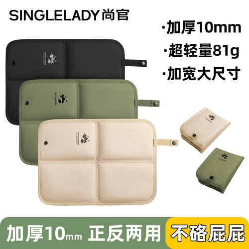 透气不闷尚官折叠坐垫特厚10mm