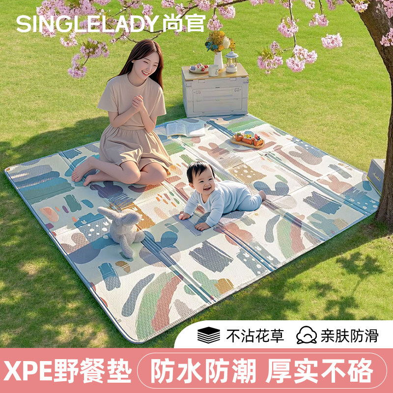 户外野餐垫加厚宝宝爬爬垫防水防潮垫帐篷内垫春游垫子露营地垫布
