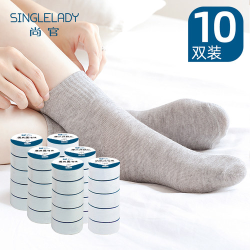 10双一次性男女旅行压缩袜子