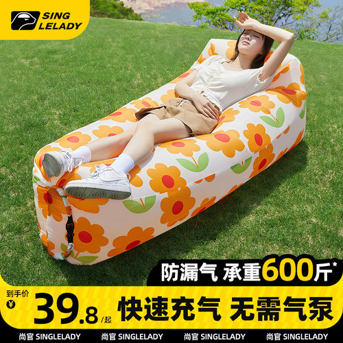 音乐节露营懒人沙发户外充气