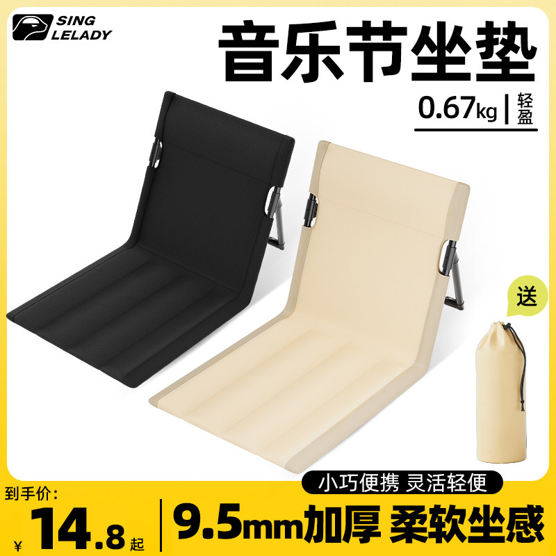 音乐节坐垫音乐会野餐垫演唱会垫子户外折叠外出便携屁垫加厚地垫,户外/登山/野营/旅行用品,防潮垫,淘宝优惠券,粉丝福利购,淘宝优惠卷