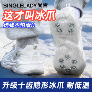 冰爪防滑鞋套雪地冰抓东北10齿冬季新型钓鱼登山鞋钉装备专业雪钉