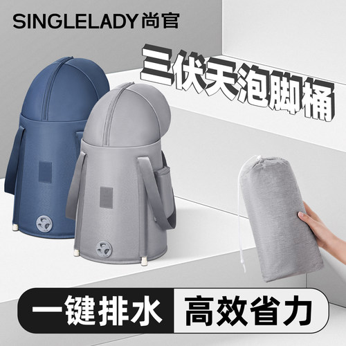 2025泡脚桶家用折叠可携式三伏天养生足浴桶洗脚袋高深过小腿熏蒸