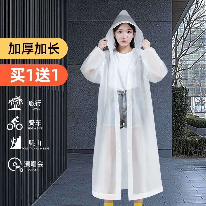 升级加厚厚实耐用一次性雨披