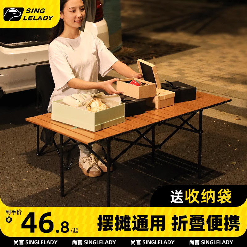 尚官折叠桌结实稳固可折叠