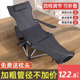 办公室躺椅折叠午睡午休椅子户外露营便携式 折叠床休闲睡椅沙滩椅