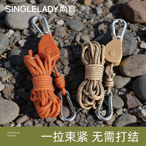 露营风绳天幕帐篷拉紧器自锁滑轮