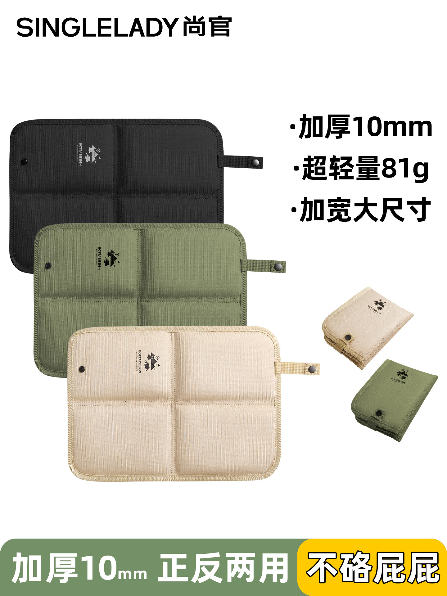 户外折叠垫野餐垫便携式迷你皮瓣口袋裤小尺寸屁股垫沙滩座椅垫音,户外/登山/野营/旅行用品,野餐垫,淘宝优惠券,粉丝福利购,淘宝优惠卷