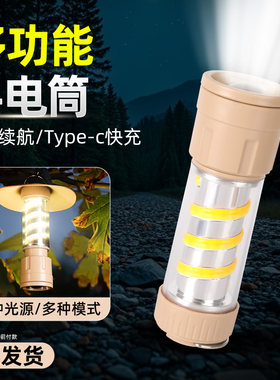 手电筒强光太阳能充电小型手灯可携式手摇发电筒应急家用电灯手提