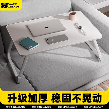 家用学生书桌床上小桌子加厚小型可折叠桌学习桌宿舍便携式电脑桌