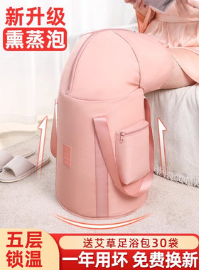 足浴桶便携式可折叠足浴袋旅行回家足盆加上高度深桶小腿绝缘桶
