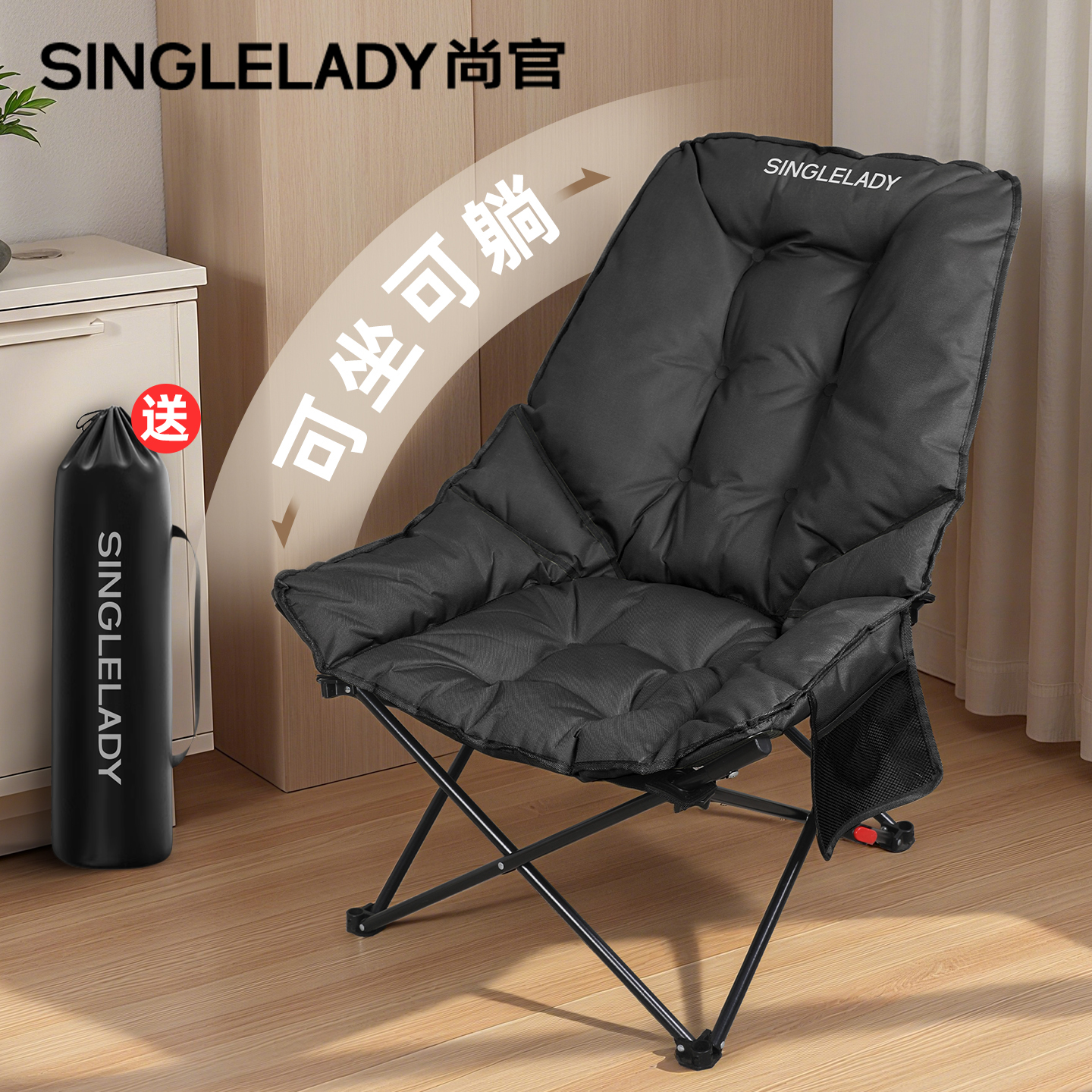 午休两用折叠躺椅2025新款懒人休息的座椅宿舍阳台午睡高靠背椅子