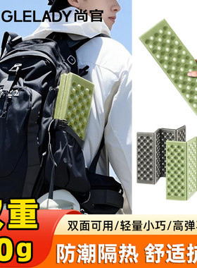 防潮坐垫高弹隔热小巧轻便