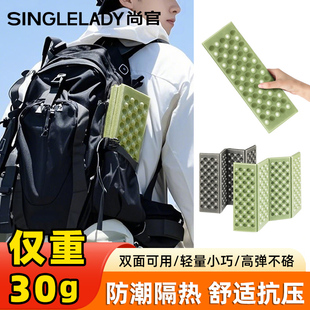 户外折叠坐垫蛋巢垫徒步爬山加厚防水防潮屁垫音乐节迷你便携垫子
