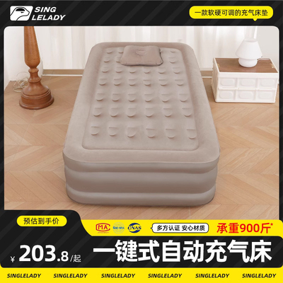 全自动充气床垫行军床家用单人办公室午休气垫床医院折叠床充气床